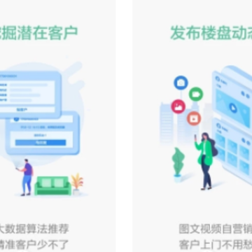 微聊客 微聊客