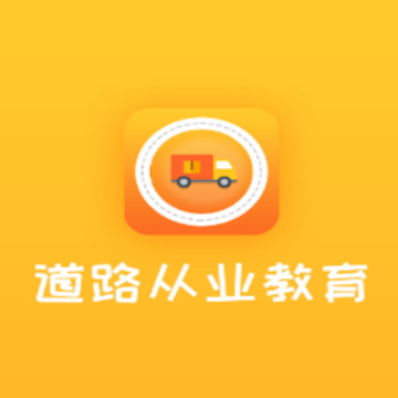 ��·��ҵ����app
