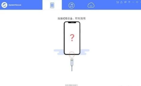 apwerrescue(ƻ�����ݻָ�����)