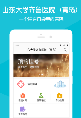 ��³��ҽ�ൺapp