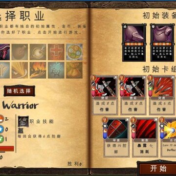 杀戮六角格 杀戮六角格
