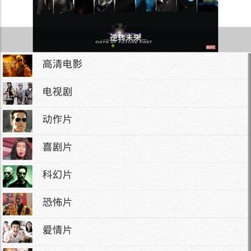 手机搜片神器app 手机搜片神器app