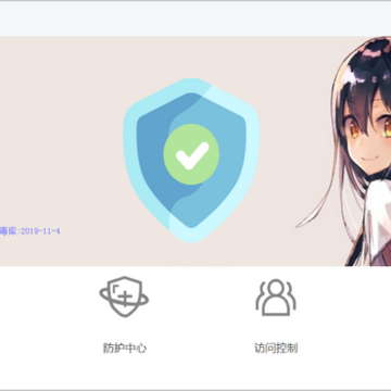 卿盾安全中心(模仿火绒安全中心) 卿盾安全中心(模仿火绒安全中心)