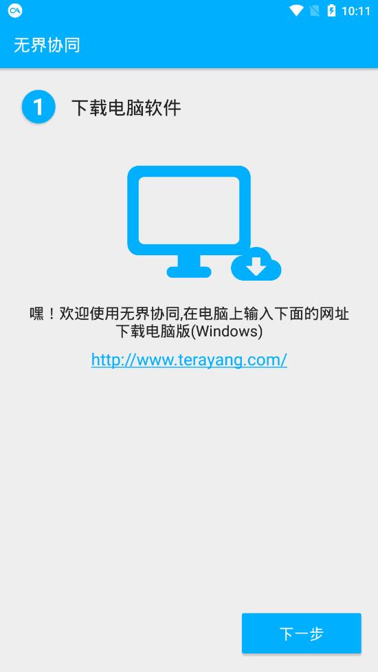 �޽�Эͬapp