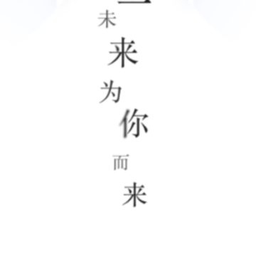 YouTime app