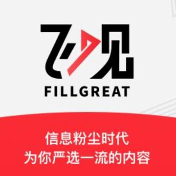 飞观app 飞观app