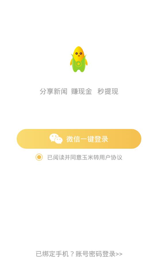 ����תapp