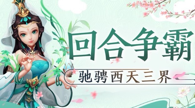 天女情缘 天女情缘
