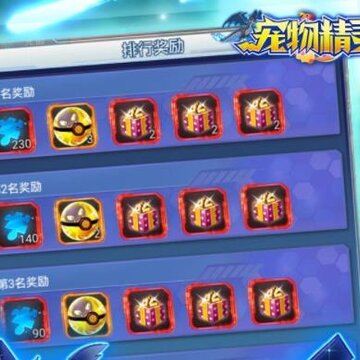 宠物精灵宝可梦内购版 宠物精灵宝可梦内购版