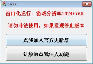 CF蔡音热键透瞄无后多功能辅助 CF蔡音热键透瞄无后多功能辅助