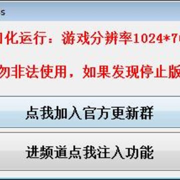 CF蔡音热键透瞄无后多功能辅助 CF蔡音热键透瞄无后多功能辅助