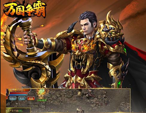 万国争霸果盘版 万国争霸果盘版