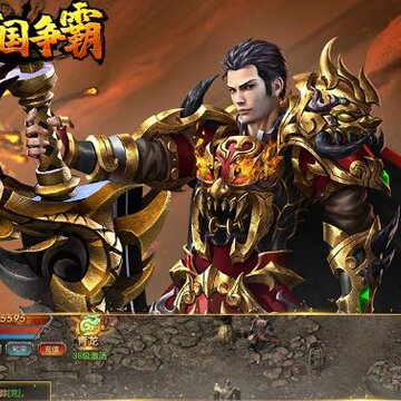 万国争霸果盘版 万国争霸果盘版