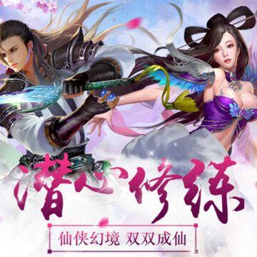 蟠龙劫 蟠龙劫
