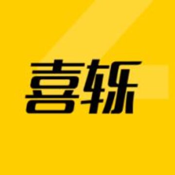 喜轹童装 喜轹童装
