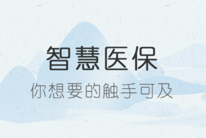 ǭ�����ǻ�ҽ��app