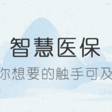 ǭ�����ǻ�ҽ��app