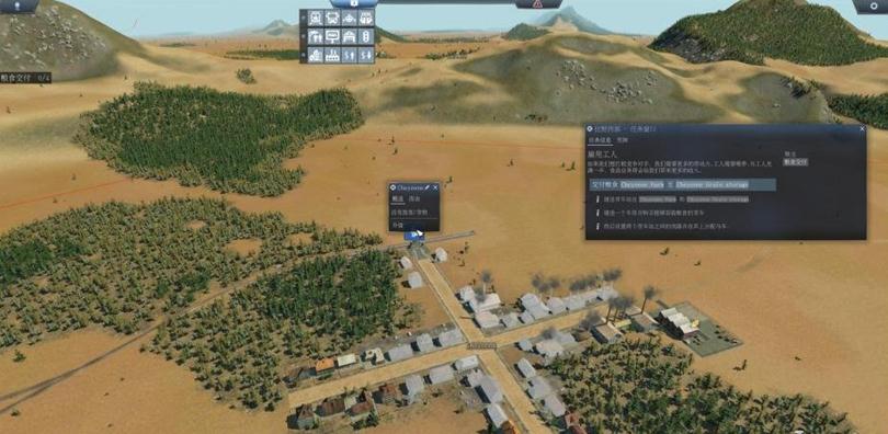 疯狂运输三项修改器 疯狂运输三项修改器