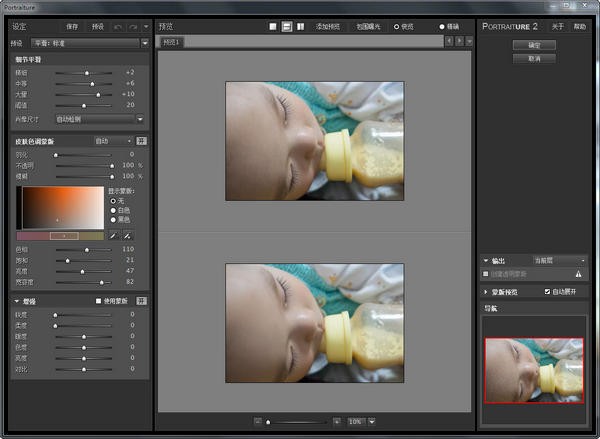 Portraiture Video(AE/PR������ɫĥƤ���)