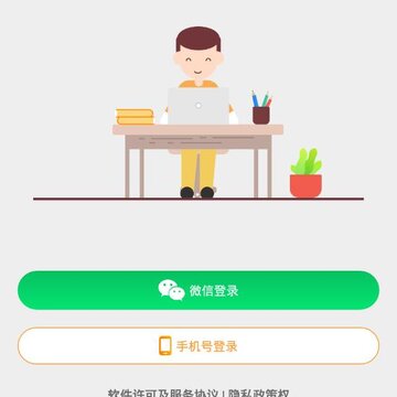 ��С���ٶ�д�ֿ�app