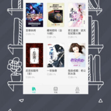 熊猫看书极速版app 熊猫看书极速版app