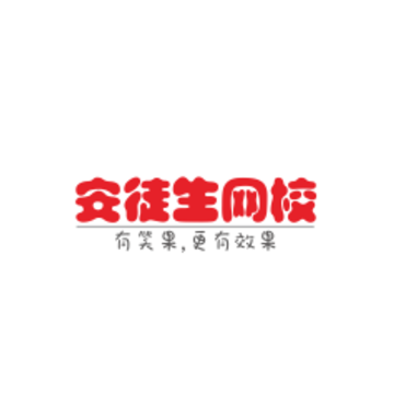 安徒生网校app 安徒生网校app