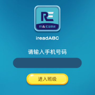 全阅读英语app 全阅读英语app