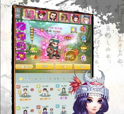风色群英传手游果盘版 风色群英传手游果盘版