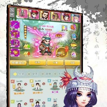 风色群英传手游果盘版 风色群英传手游果盘版