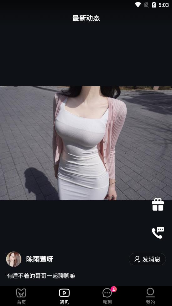 �ؾ�app