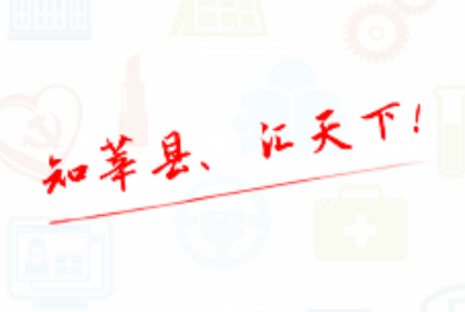 �ǻ�ݷ��app