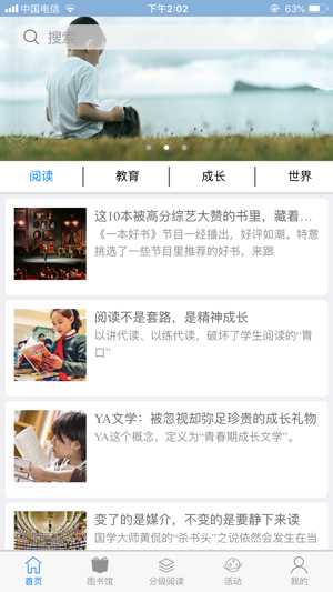 尚书悦读iOS版 尚书悦读iOS版