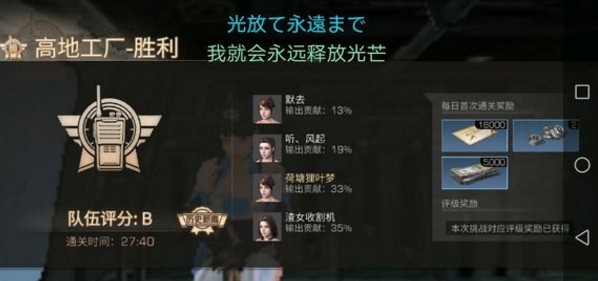 明日之后高地工厂怎么过 高地工厂副本打法攻略 明日之后高地工厂怎么过 高地工厂副本打法攻略