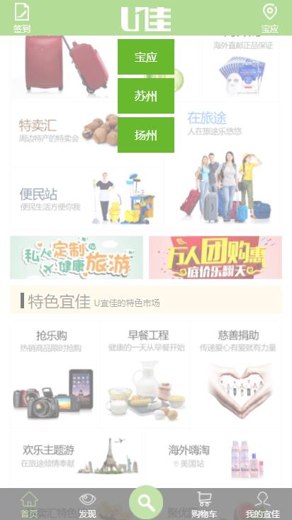 U�˼�(���Ϲ���)����