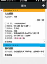 ΢��app����