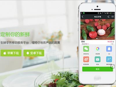 ΢��app����