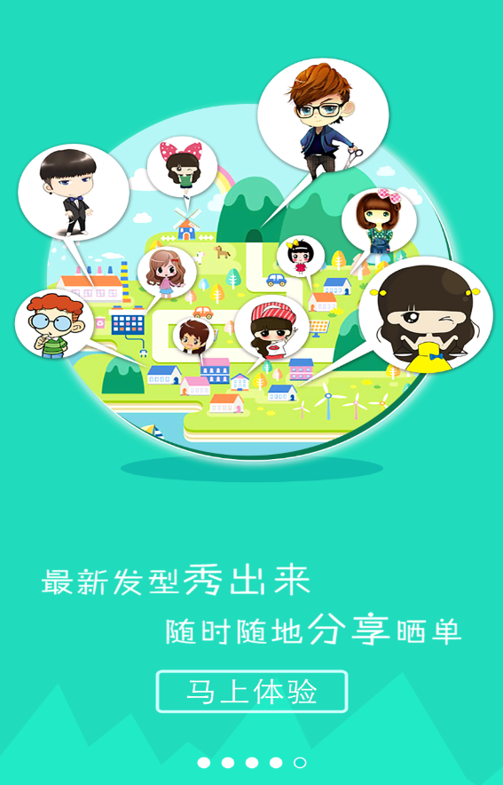 ����ô(����)app����