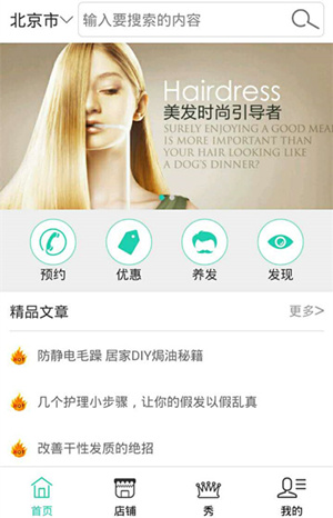 ����ô(����)app����