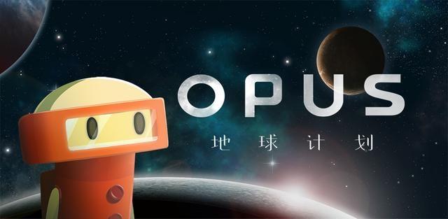 OPUS ����ƻ����԰�����