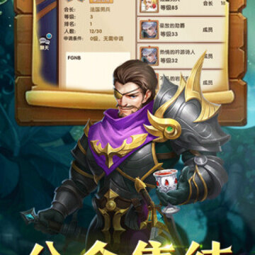 诸神深渊腾讯版 诸神深渊腾讯版