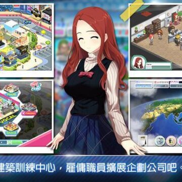 明星养成有限公司内购版 明星养成有限公司内购版