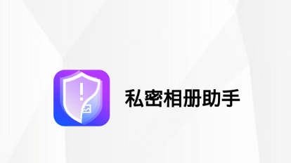 ˽���������app