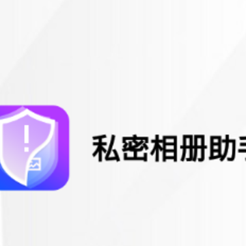 ˽���������app