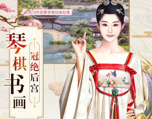 大唐烟雨录 大唐烟雨录
