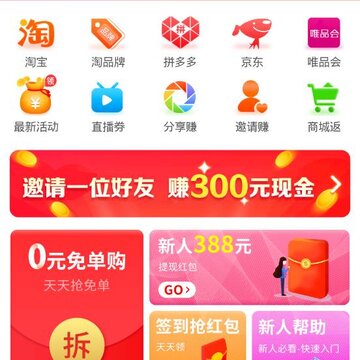 ���췵Ǯapp