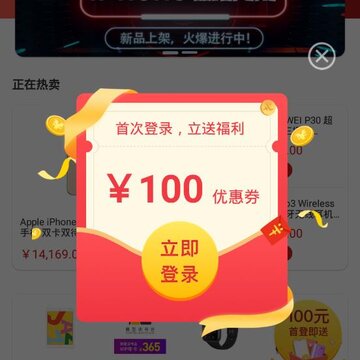 奖拼多 奖拼多