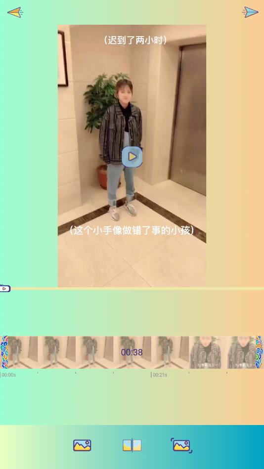 �����Ͱ�׿��