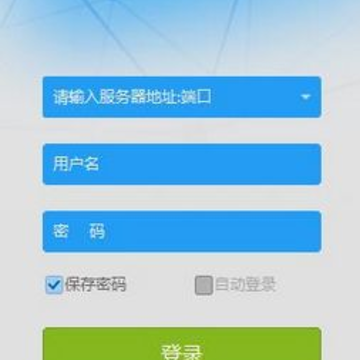 金万维天联高级版客户端 金万维天联高级版客户端