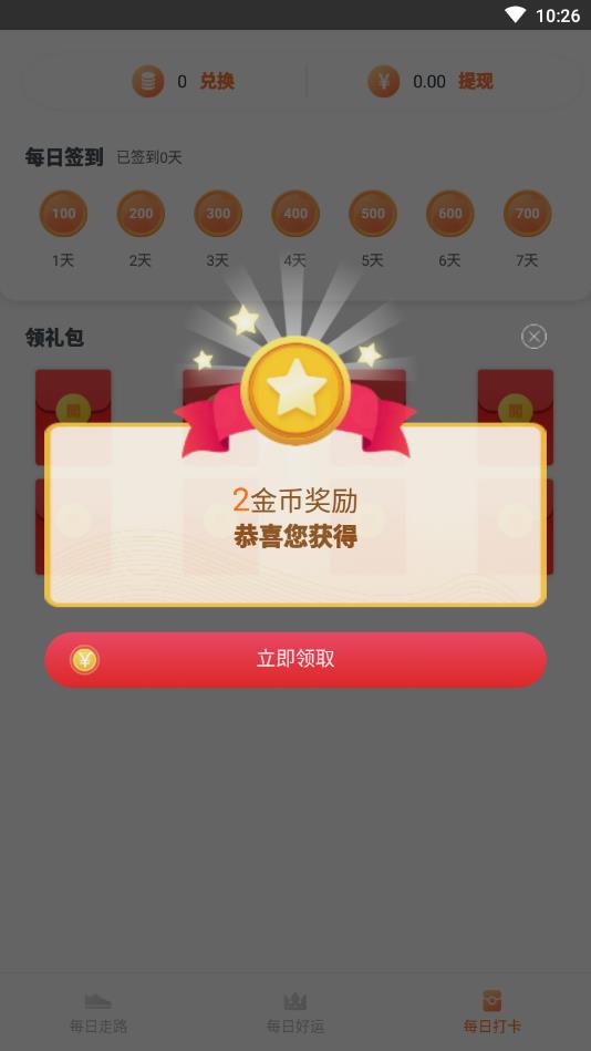 ����app��·׬Ǯ