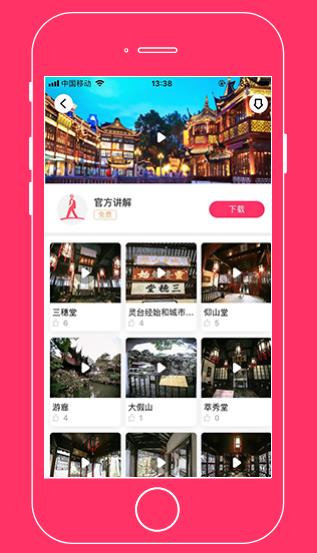 ����app